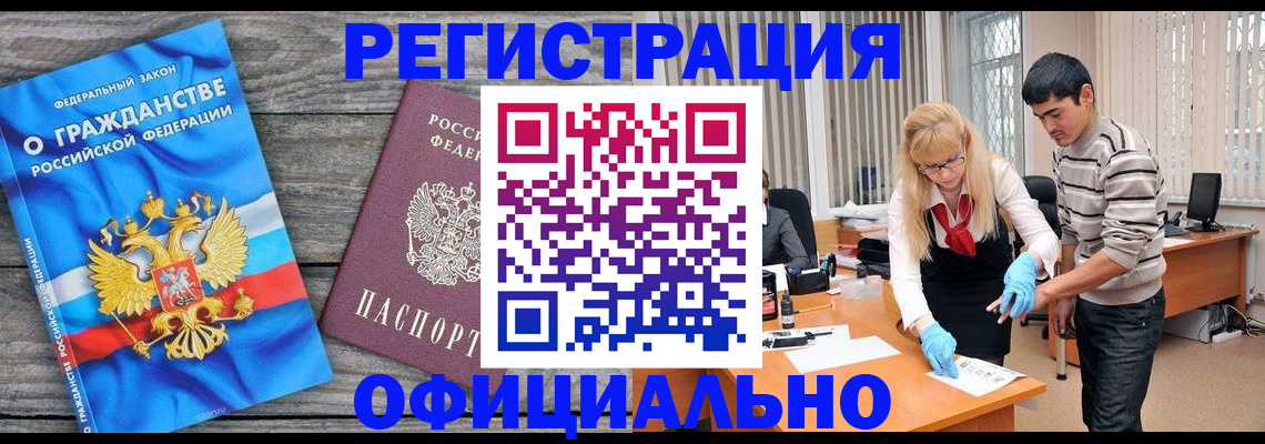 временная регистрация собственник в Керчи