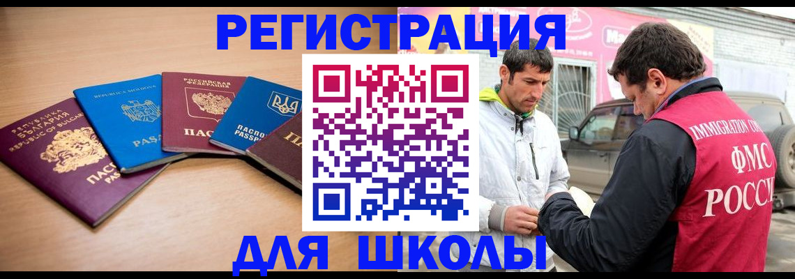 прописка от собственника в Керчи