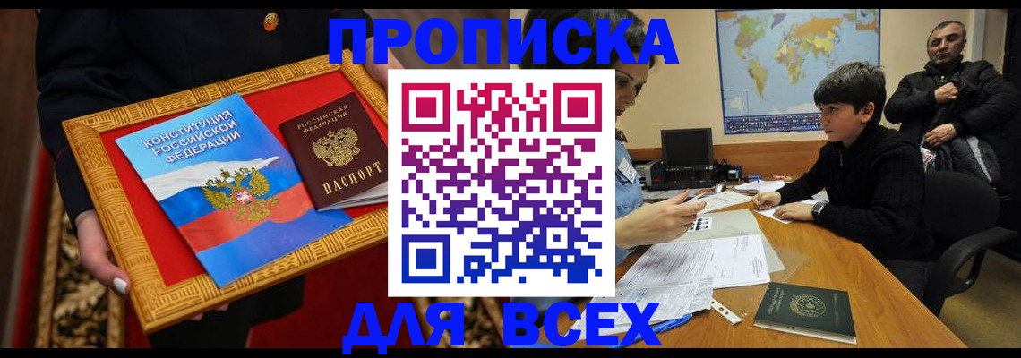 форма 3 в Керчи