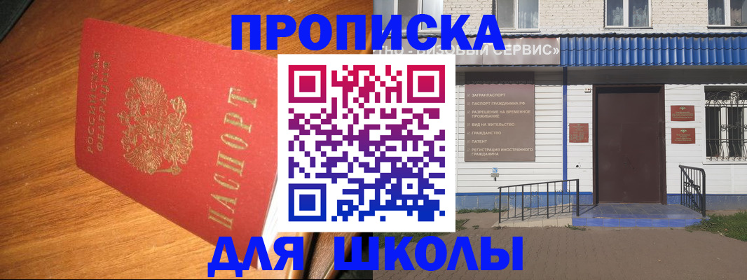 временная регистрация адрес в Керчи